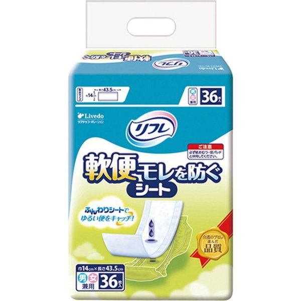 大人用軟便パッド リフレ 軟便モレを防ぐシート 男女兼用 36枚入4セット