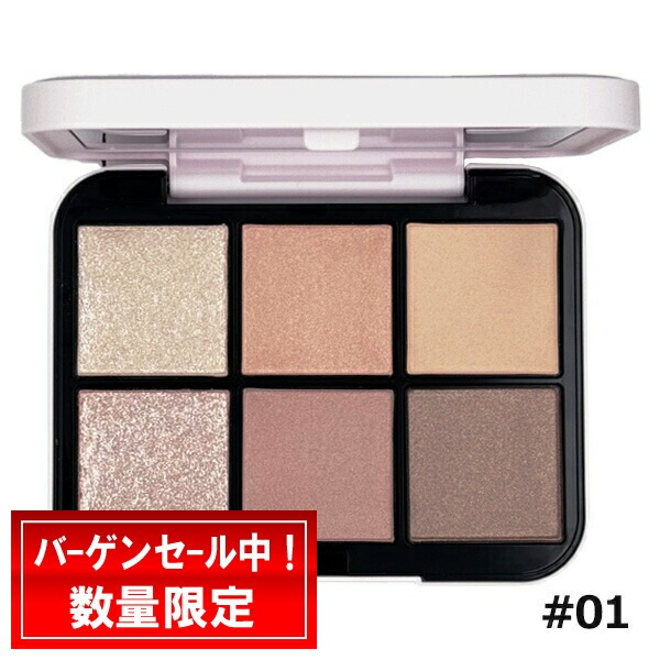 SNIDEL アイデザイナーn #01 Coral Charm 9g