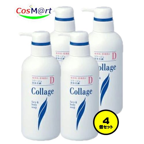 【4個セット】 持田ヘルスケア コラージュＤ液体石鹸 400mL (4987767625607-4)