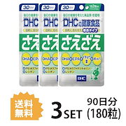 Qoo10 サプリメント Psの検索結果 人気順 サプリメント Psならお得なネット通販サイト