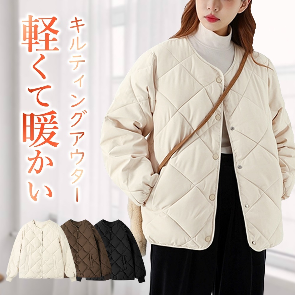 キルティングアウター レディース ショート丈 ダウンコート ショートダウン ジャケット ダウン 防寒対策 カジュアル 着痩せ 暖かい ゆったり 大きいサイズ おしゃれ