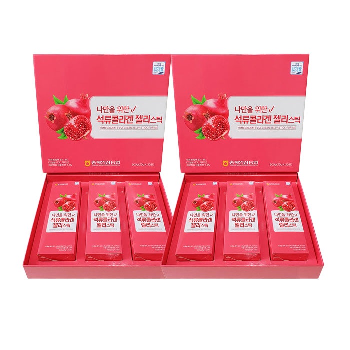 ザクロコラーゲンゼリー 20gX30包 2箱/ザクロ濃縮液92.14％(トルコ産）たっぷりぷるぷる+低分子フィッシュコラーゲン