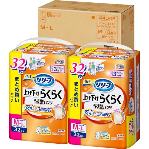 【ケース販売】リリーフ パンツタイプ 上げ下げらくらくうす型パンツ ３回分【ADL区分:一人で歩ける方】Ｍ－Ｌ３２枚×２パック 大人用おむつ