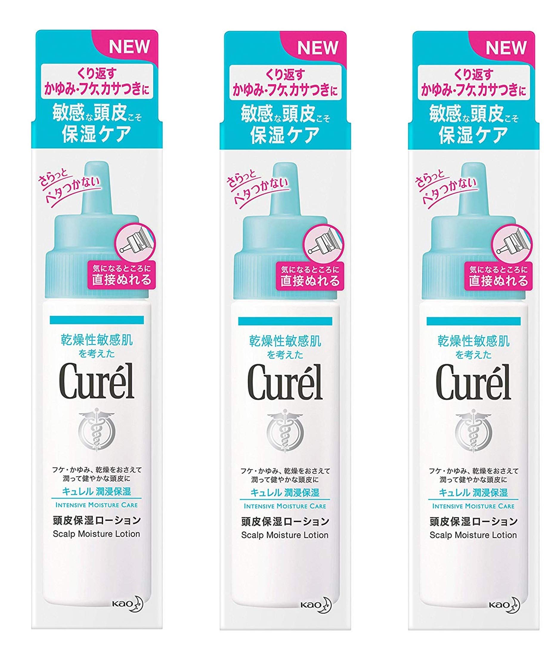 【3本セット】キュレル 頭皮保湿ローション 120ml×3本 4,752円
