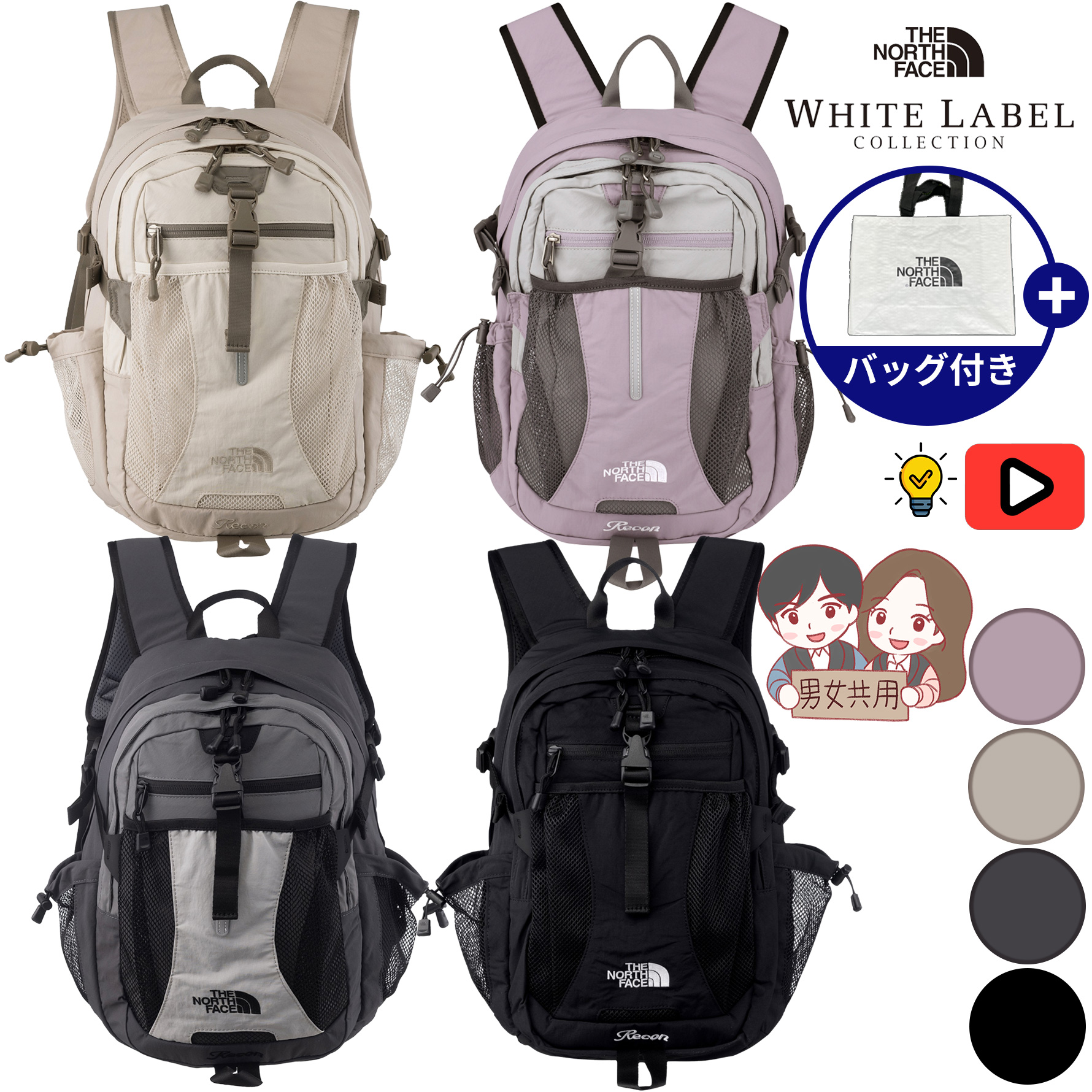 【正規品】RECON M リーコン バックパック 韓国ファッション レディースリュック 小型リュック 通学 デイリーバッグ 軽量 18L NM2DR07