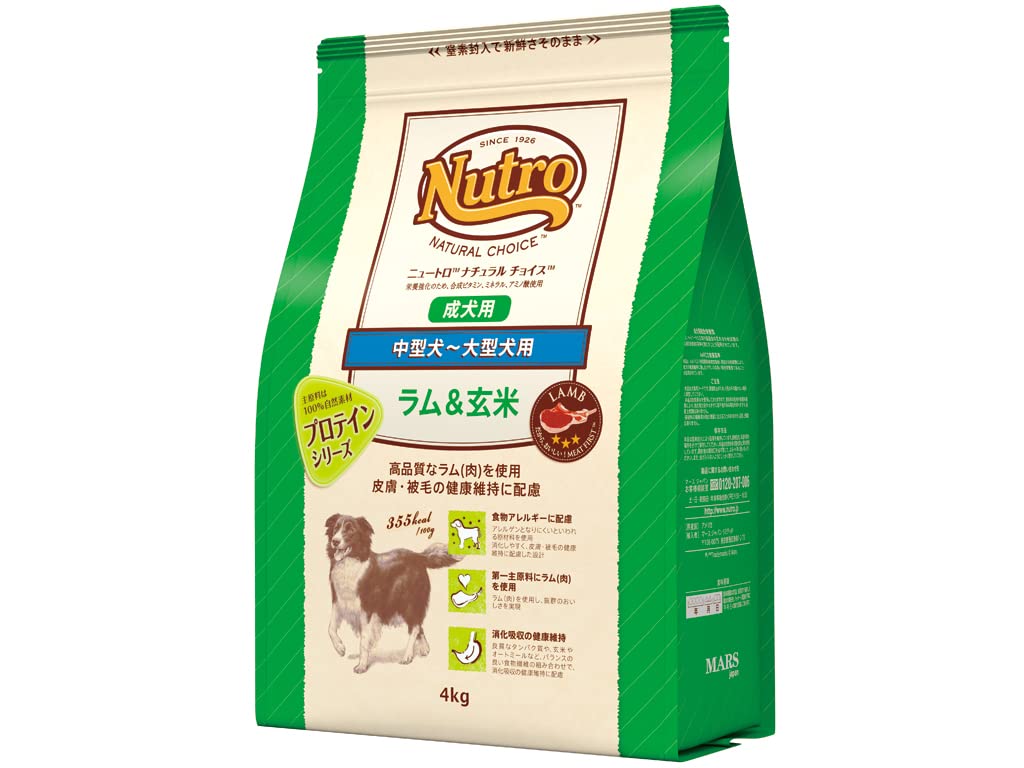 Nutro ニュートロ ナチュラル チョイス ラム&玄米 中型犬~大型犬用 成犬用 4kg ドッグフード 5,463円