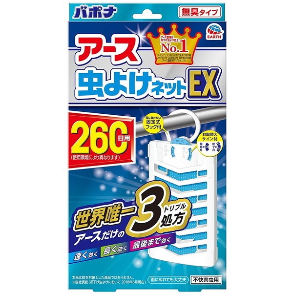 アース製薬 アース虫よけネットEX 260日用 価格比較 - 価格.com