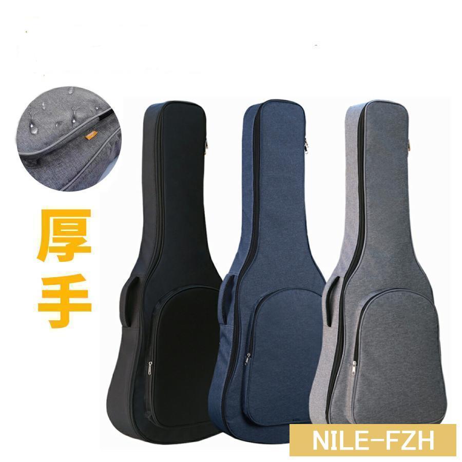 ギターバッグ クラシック ギターケース アコギ エレキ　リュック型 手提げ 楽器 アクセサリー セミハードケース アコースティックギター ケース オックスフォー