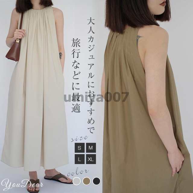 マキシワンピース ワンピース レディース きれいめ 夏 キャミワンピース フレアスカート 春 体型カバー 韓国風 カジュアル キャミソールワンピース ゆったり