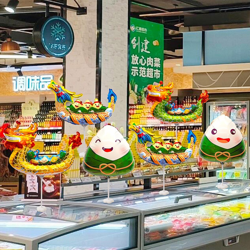 11 ドラゴンボートフェスティバルデコレーションドラゴンボートゾンジバルーンオーナメントテーマテーマプロップショッピングモールスーパーマーケットイベントシーン装飾