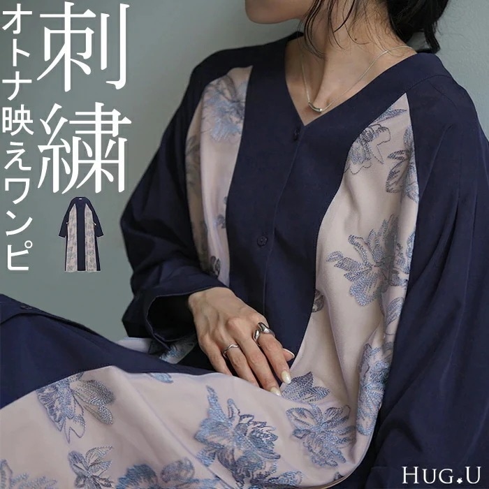 ワンピース 花柄 刺繍 異素材レディース Vネック 長袖 ロング ロングワンピース マキシ フレア Aライン フラワー パイピング ライン ウエストマーク 羽織 ノーカラー 透け メッシュ 大きいサイ