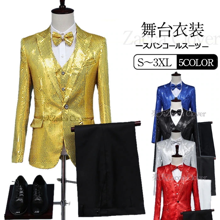 新品大人気スーツゴールデンチケットメンズな総スパンコール ジャケット パンツ 蝶ネクタイ セット衣装 キラキラ メンズ ステージ衣装 舞台衣装 カラオケ衣装 男性 発表会 ダンス衣装 パーティ 司会