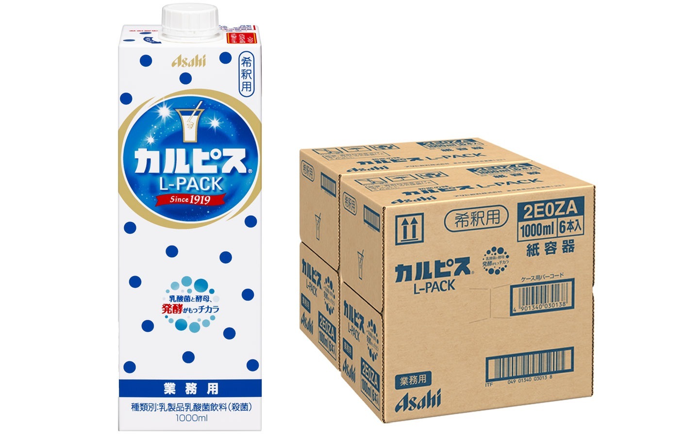 【ケース販売】【送料無料】アサヒ カルピス カルピス 業務用 1000ml2ケース/12本