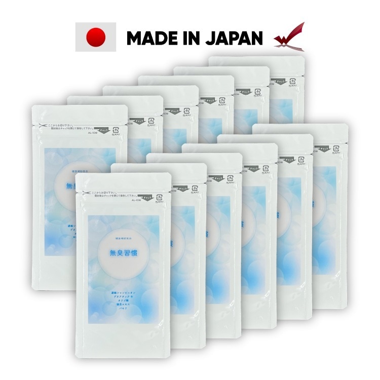 【クーポン配布中】 渡邊薬品 無臭 習慣 サプリ ニオイケア 180粒 12袋 シャンピニオン エキス サプリメント ポリフェノール 食物繊維 健康食品 日本製 公式 乳酸菌 酵素 体臭 加齢臭 臭い