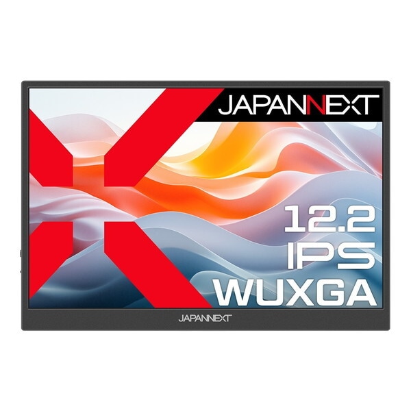 JAPANNEXT JN-MD-IPS122WX 12.2型ワイド モバイル液晶ディスプレイ