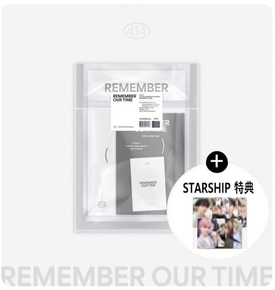 【STARSHIP特典】[STARSHIP] THE 3RD ANNIVERSARY PHOTOBOOK - (REMEMBER OUR TIME)
