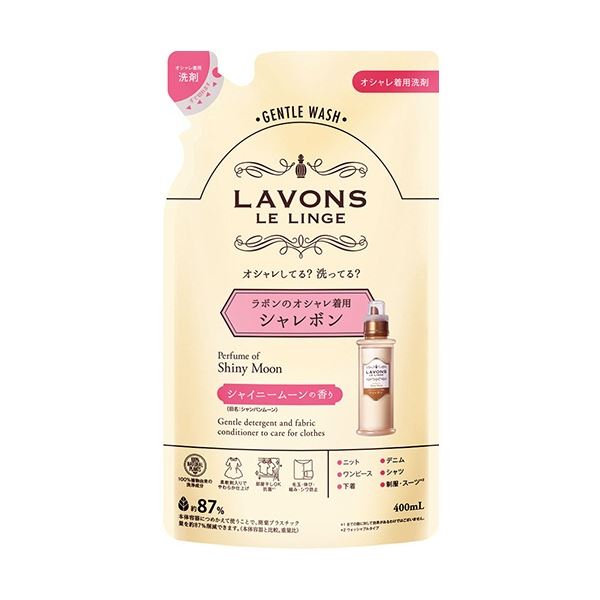 （まとめ）ネイチャーラボ ラボン シャレボンオシャレ着用洗剤シャイニームーン詰替400ml[x30]