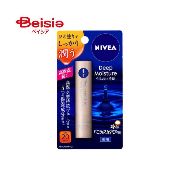 ニベア ディープモイスチャーリップ メルティタイプ はちみつの香り 2.2g