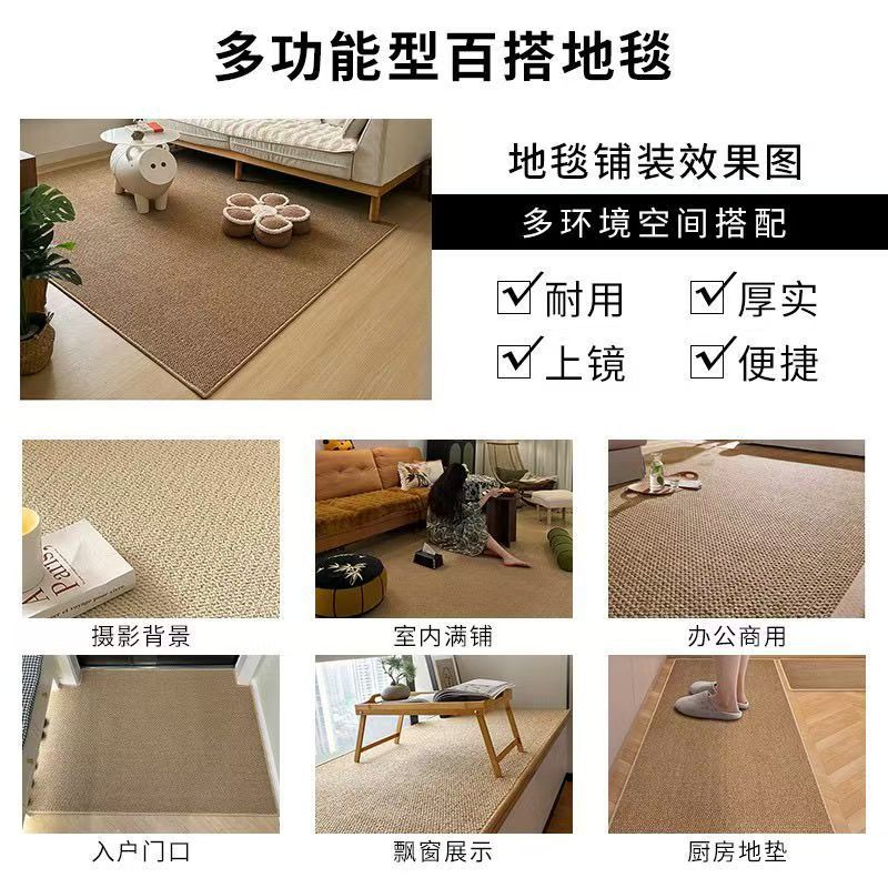 【速達!】サイザル麻絨毯入戸ドアマット家庭用猫つかみ防止ベッドサイド絨毯リビング耐摩耗耐汚フットレスト手入れしやすい
