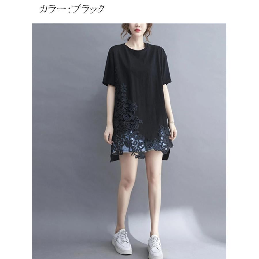 フラワーレース チュニック ワンピース チュニック レディース 半袖 夏 レース切り替え tシャツ オーバーサイズ tシャツ ロング ドッキングトップス