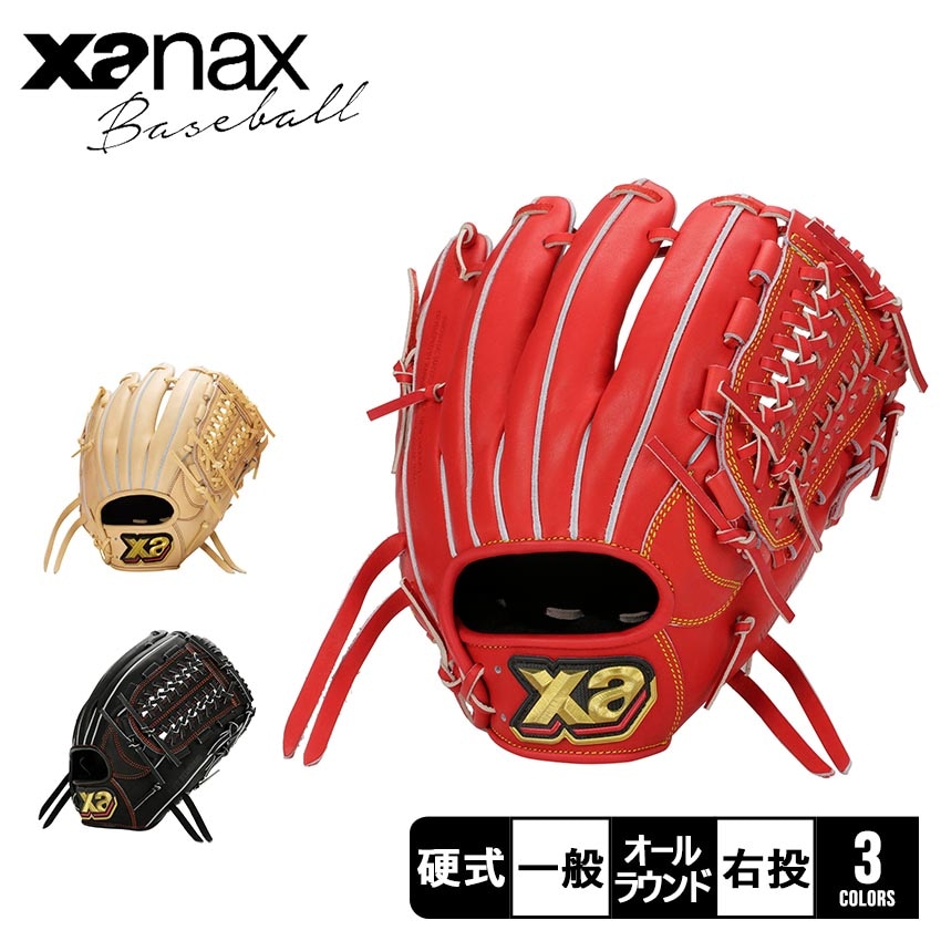 ザナックス 硬式グラブ トラスト オールラウンド用 UP1型 小 高校野球対応 BHG22UP1T ユニセックス 野球 ベースボール グラブ グローブ 硬式 オールラウンド 一般 大人 野球用品 52,800円