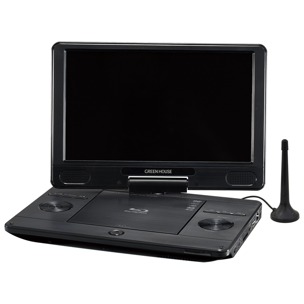 グリーンハウス GH-PBD11BT-BK 11型ポータブルブルーレイディスクプレーヤー GHPBD11BTBK