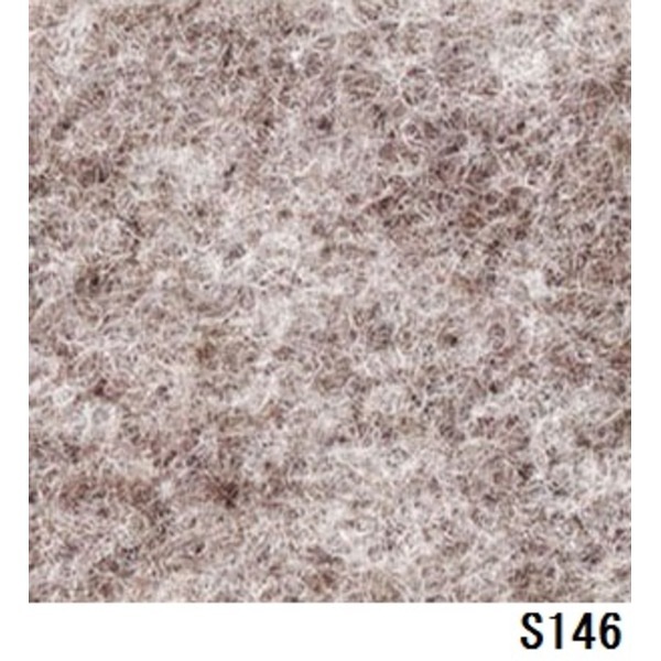 【初回限定お試し価格】 パンチカーペット サンゲツSペットECO 色番S-146 182cm巾2m カーペット・絨毯