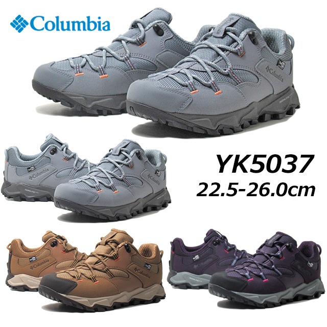 コロンビア YK5037 セイバー シックス ロー アウトドライ ワイド レディース 靴