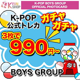 K-funshop - 日本にいながら韓国を100倍楽しむ！ k-funshopで紹介され