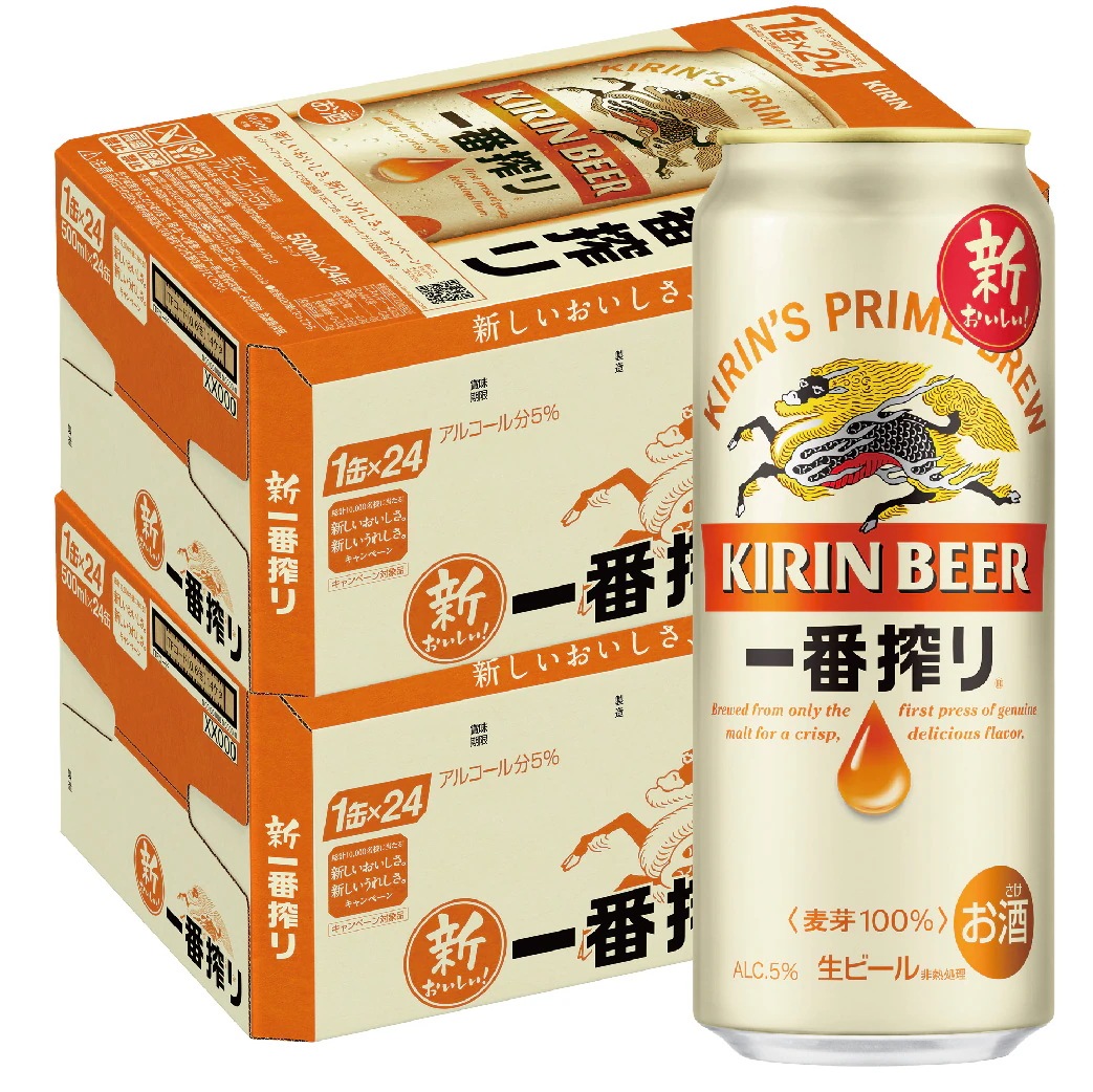 キリン 一番搾り 500ml48本(2ケース) 【北海道東北四国九州地方は別途送料が掛かります】