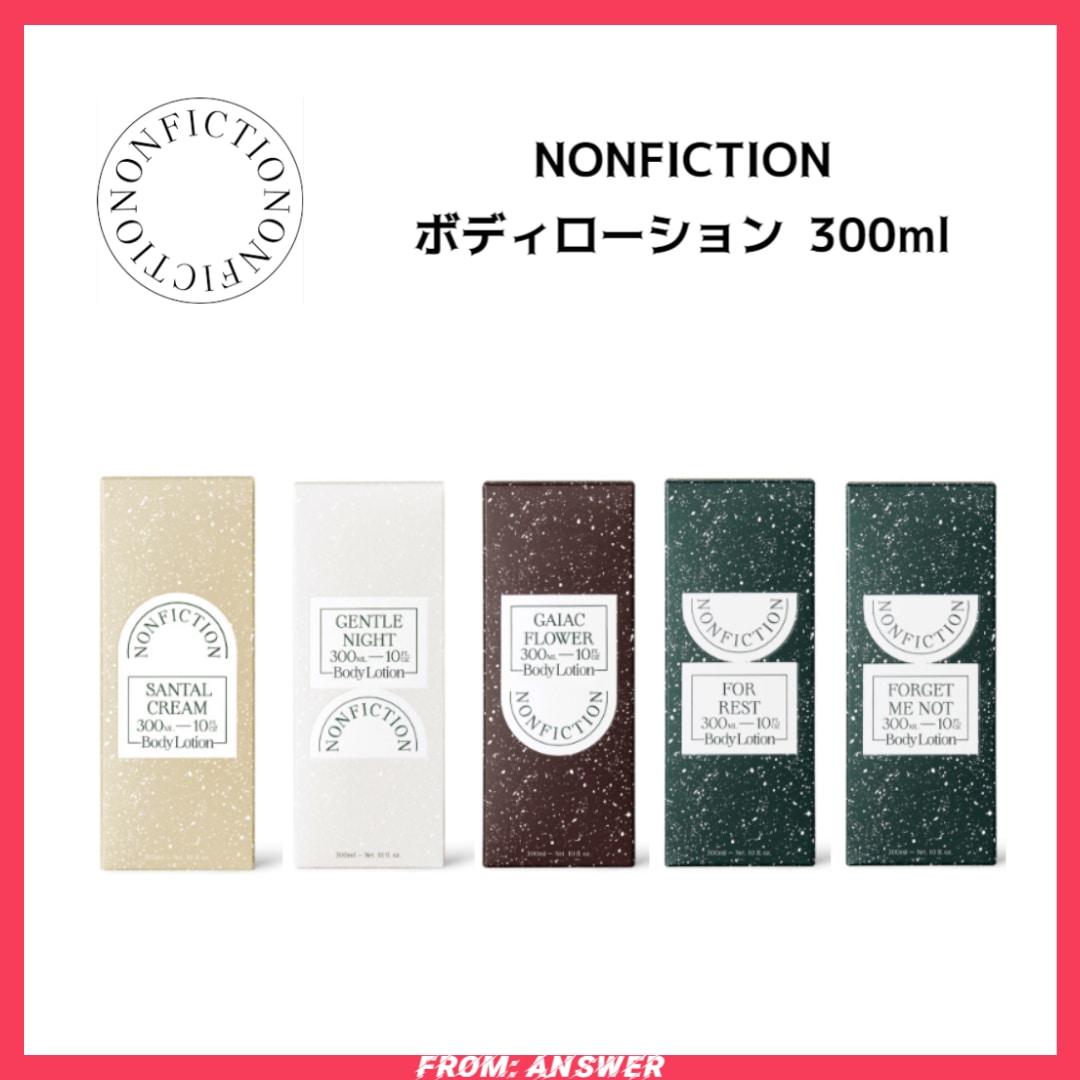 [韓国SNS超流行] ボディローション300ml / 5種から選択