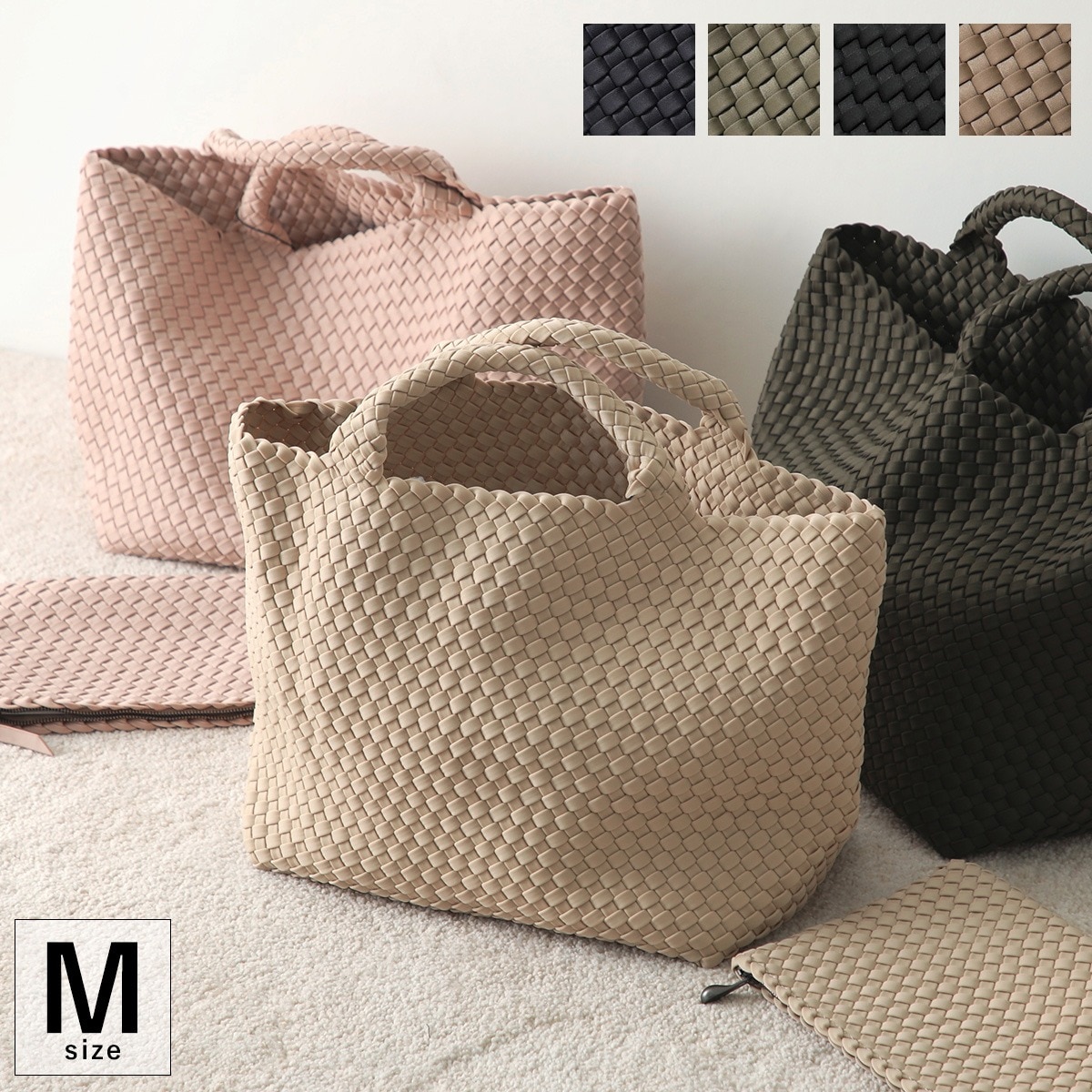NAGHEDI ナゲディ トートバッグ St Barths Medium Tote SN03013LD レディース ネオプレン メッシュ ハンドバッグ 編み込み オフィス A4 鞄 カラー9色