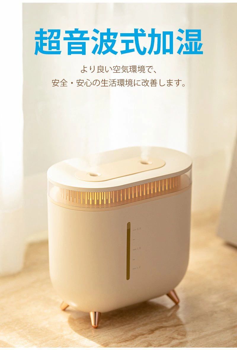 加湿器 コードレス 超音波式 省エネ 2L 上から給水 おしゃれ ダブルノズル 2モード 上部給水 卓上 超音波加湿器 大容量 小型 静音 空焚き防止 LEDライト 寝室