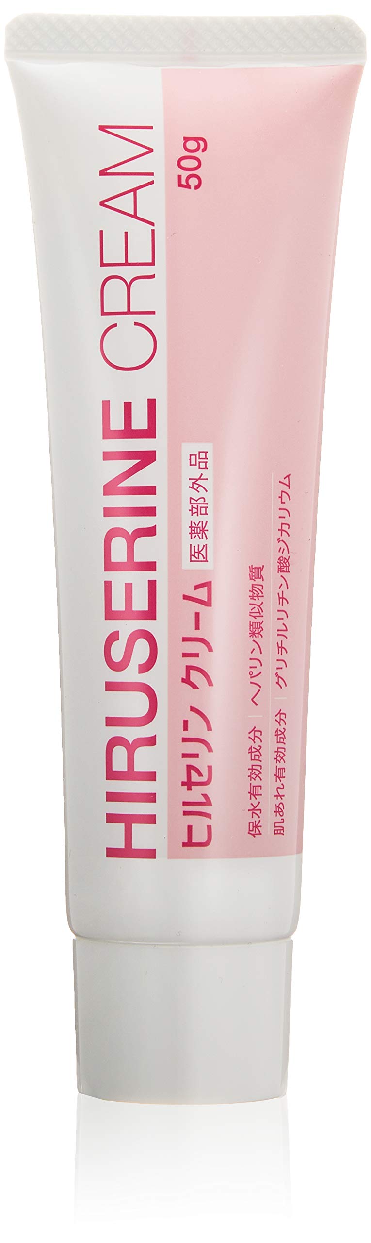 全国送料無料 ヒルセリンクリーム 高保湿クリーム 50g×9個