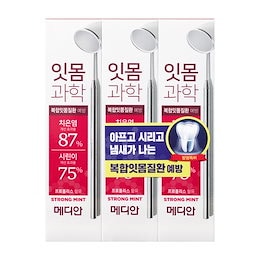 Qoo10 韓国 歯磨き粉のおすすめ商品リスト Qランキング順 韓国 歯磨き粉買うならお得なネット通販