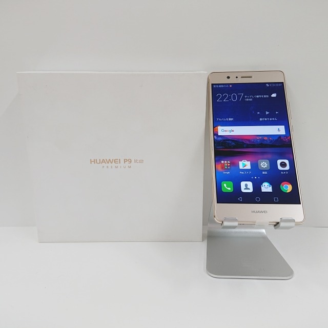 HUAWEI P9 lite PREMIUM VNS-L52 UQmobile ゴールド 送料無料 本体 c05691