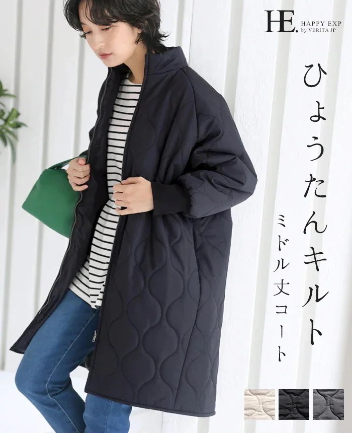 [NEW]いつもと少し違う ひょうたんキルトコート ve30162