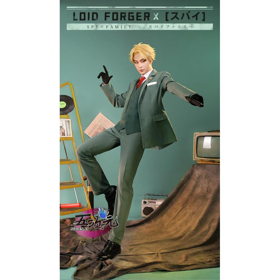 【予約商品】2026新作 Insでも話題に 三分妄想　SPY×FAMILY スパイファミリー ロイド・フォージャー 黄昏 たそがれ　コスプレ衣装　ウィッグ　追加可