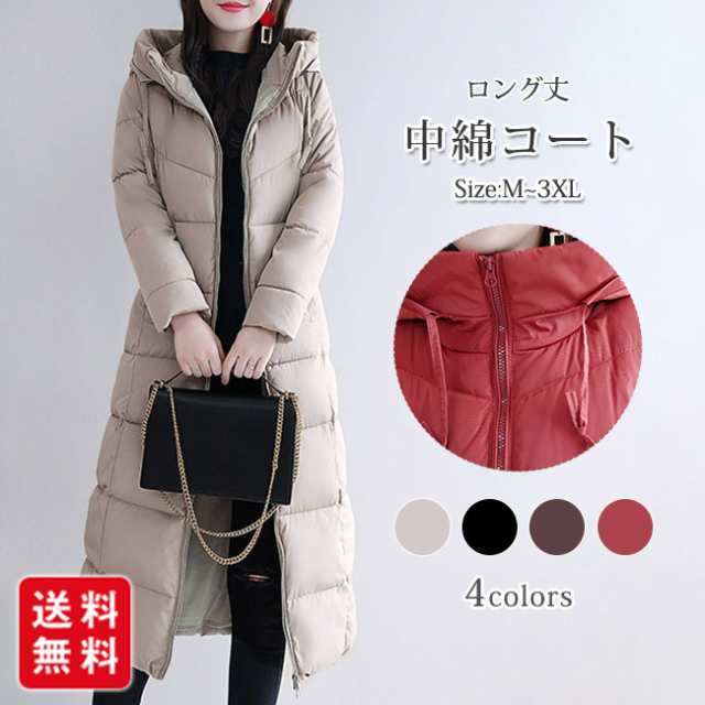 2枚150円OFF！【即納】【冬新作】ロングコート 中綿コート レディース ロング フード付き 着痩せ アウター フードつき 大きいサイズ