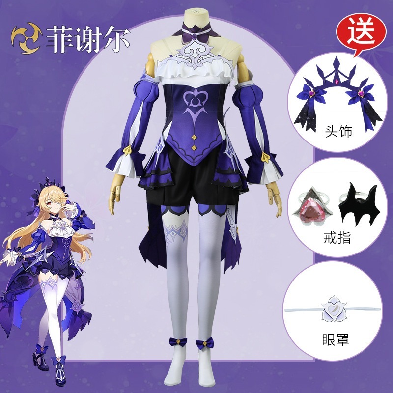 Manluren Genshin cos Fischl cos 衣装 極夜 真夢スキン プリンセス コスプレ衣装
