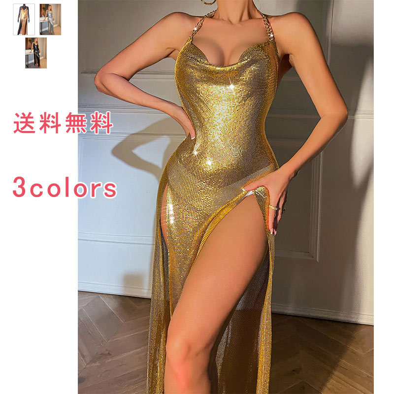 ドレス キャミソール ベアトップ スリット ダンス衣装 ステージ衣装 スパンコール ゴージャス キラキラ トップス レディース セクシー 派手 コスチューム