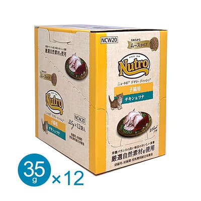 ニュートロ デイリーディッシュ アダルト チキン&ツナ 35g×96個