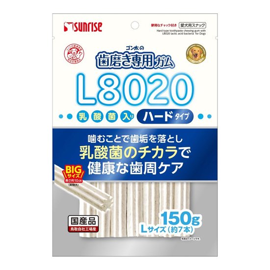 （まとめ買い）ゴン太の歯磨き専用ガム Lサイズ L8020乳酸菌入り ハード 150g 犬用おやつ [x8]おやつ