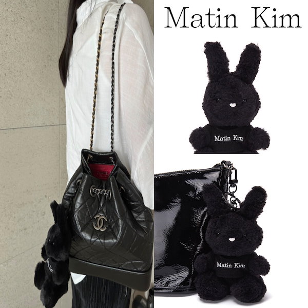 [Qoo10] Matin Kim 23FW MATIN BLACK BUN