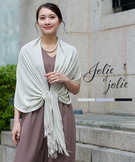 ストール 結婚式・パーティードレス パールホック付きフリンジボレロ 大きいサイズ