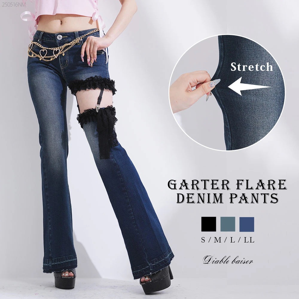 セクシーガーター風ギャルストレッチフレアデニムパンツ 535544 パンツ