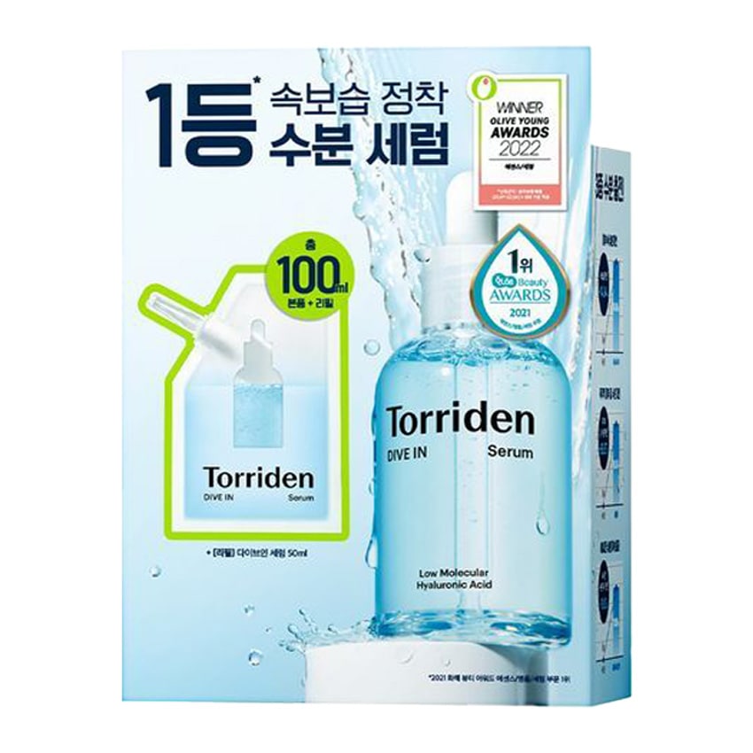 ダイブイン 低分子ヒアルロン酸セラム 50ml +リフィル 50ml