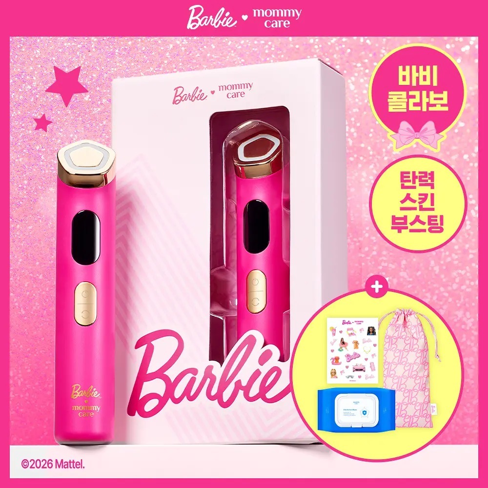 [バビ]ペンタプライム 光彩 弾力 ボリューム 毛穴 オールインワン 美顔器+ティッシュ+ポーチ+ステッカー