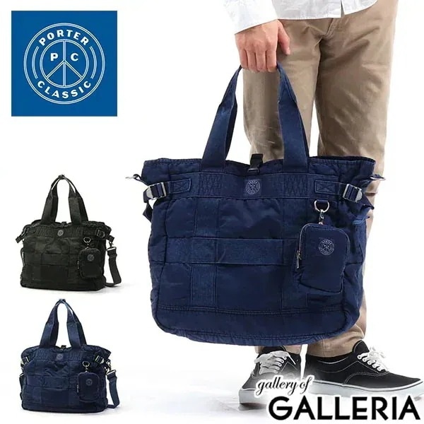 Porter Classic ファスナー付き SUPER NYLON TOTE BAG 斜めがけ 大人 2WAY PC-015-265