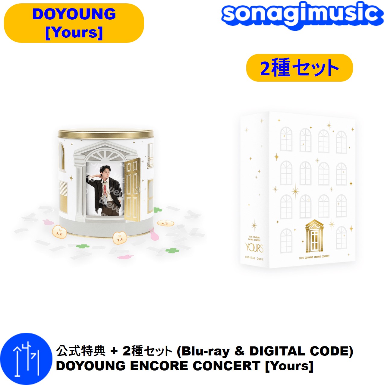 Qoo10] SMエンターテインメント 公式特典 + 2種セット (Blu-ra : KPOP